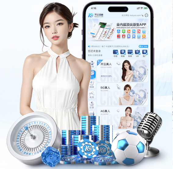 世界杯投彩 乒乓球台高多少